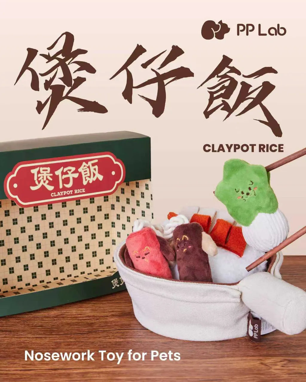 PP Lab - Claypot Rice