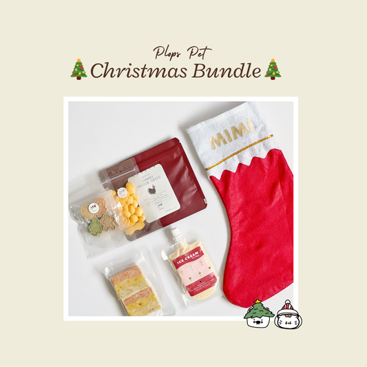 Christmas Bundle