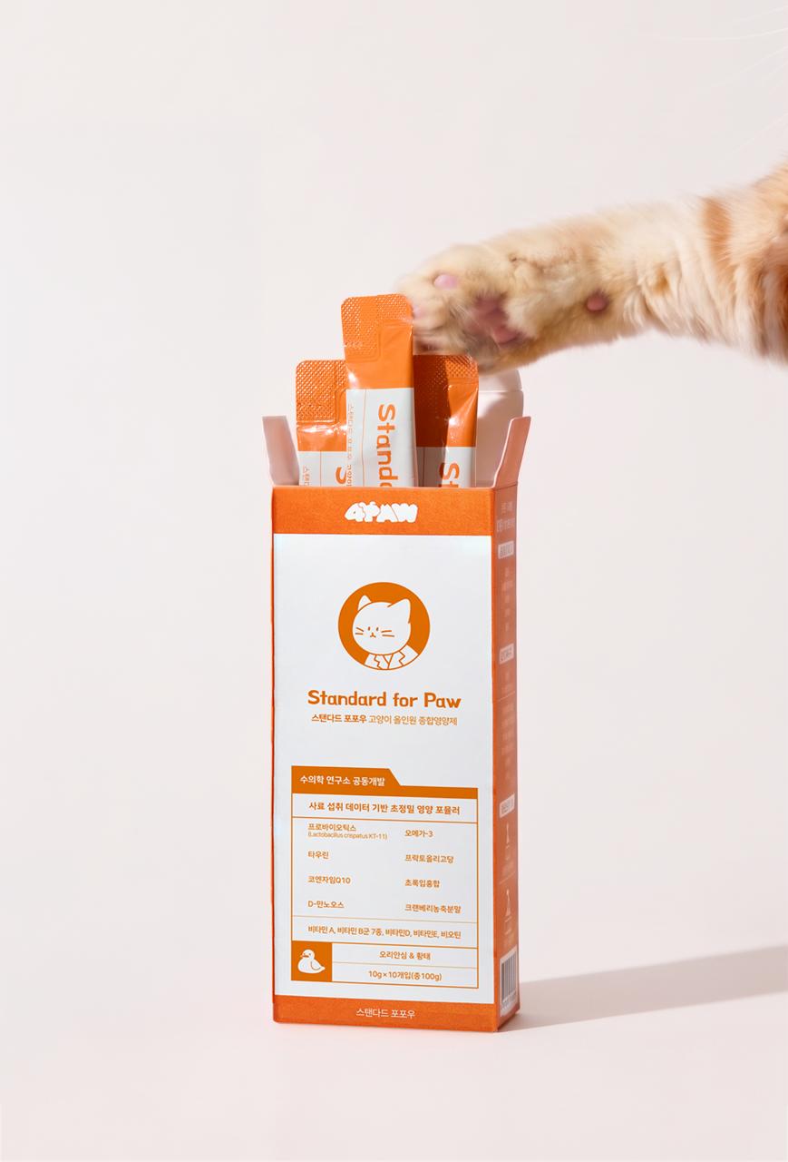 Standard for Paw — Cat Daily Treat